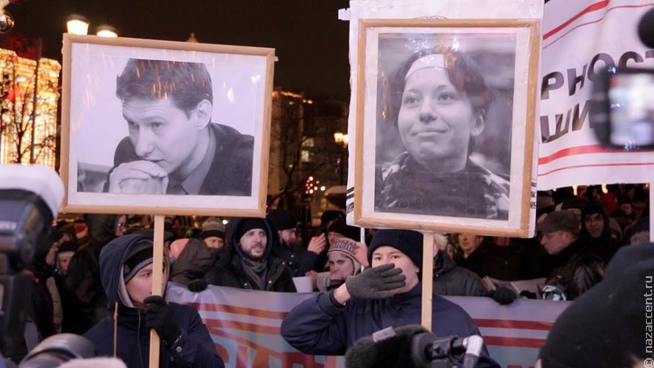В Москве и Петербурге прошли акции антифашистов в память об убитых Маркелове и Бабуровой