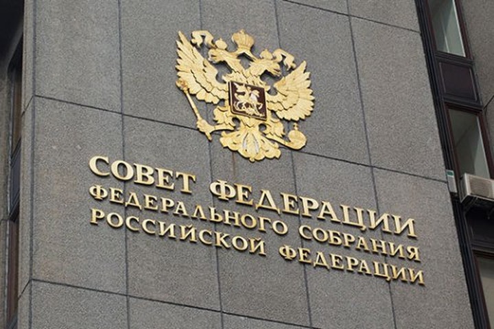 Поправки в Конституцию о языке государствообразующего народа одобрили в Совете Федерации