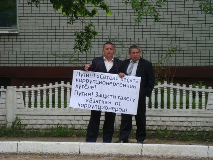 Обвиняемый в экстремизме чувашский журналист отказался приходить в суд без повестки на родном языке