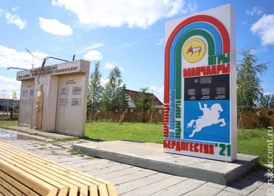 Участников якутской спартакиады по национальным видам спорта просят вакцинироваться