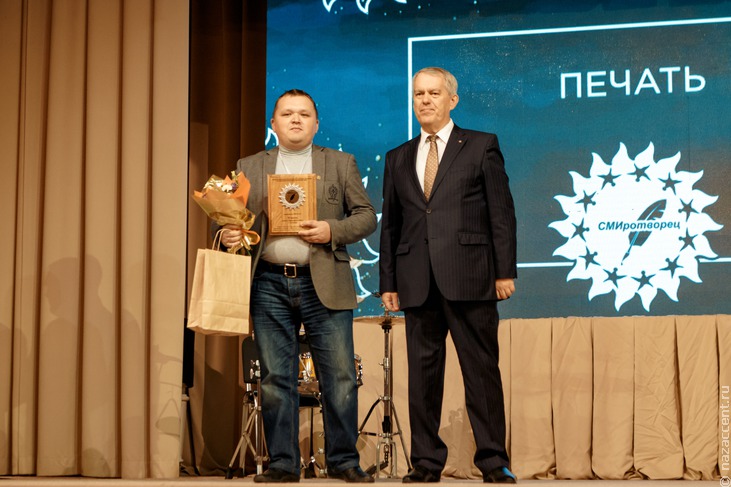 Награждение победителей конкурса "СМИротворец-Урал" - Национальный акцент