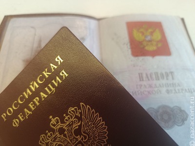 Иностранцы с судимостью не смогут получить гражданство России