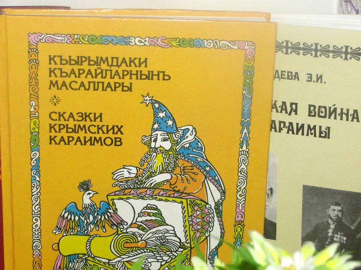 Симферопольские караимы отпраздновали Песах