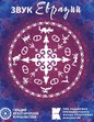 UltanKai 