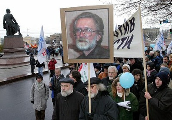 В Петербурге установят памятную доску убитому антифашисту Николаю Гиренко