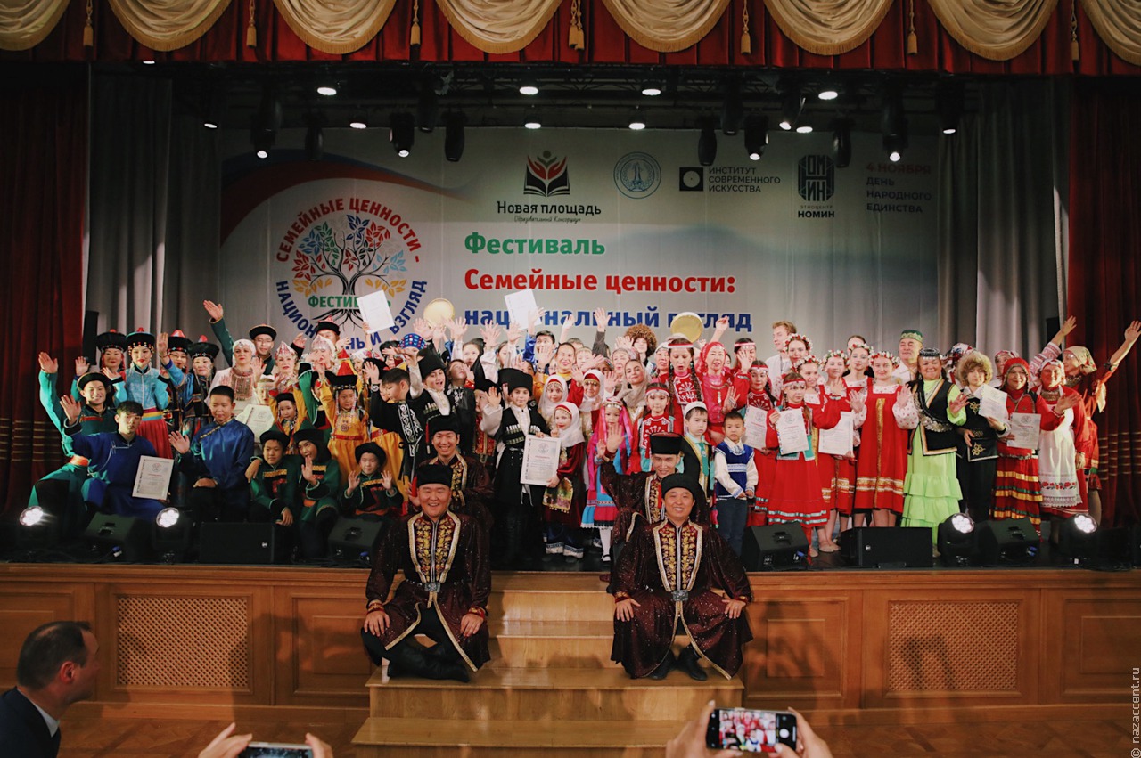 Фестиваль "Семейные ценности: национальный взгляд" в Москве