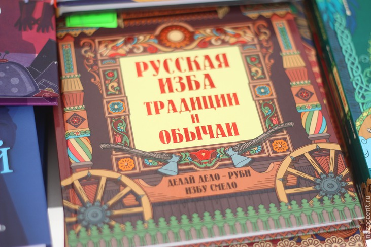 Национальные мотивы на книжном фестивале "Красная площадь" - Национальный акцент