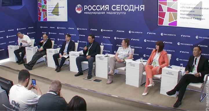 Необходимость равноправного партнерства между представителями коренных малочисленных народов и бизнесом обсудили на конференции в Москве