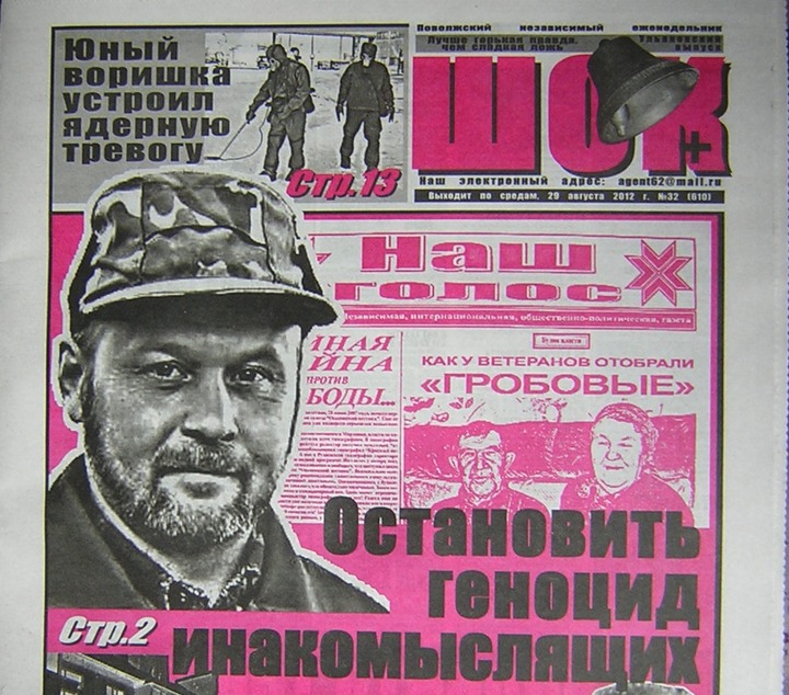 Защитник эрзянского языка обжаловал решение суда