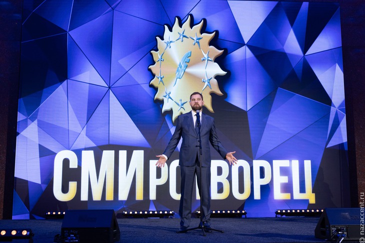 "СМИротворец-2025". Награждение победителей в Москве - Национальный акцент