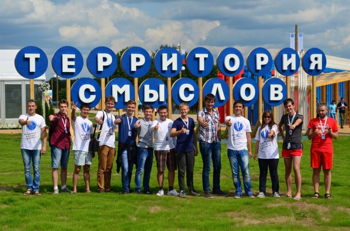 На молодежном форуме на Клязьме откроют смену специалистов по межнациональным отношениям