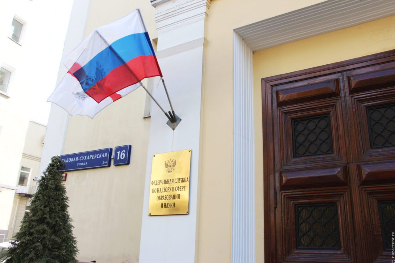 Рособрнадзор усложнит экзамены по русскому языку для мигрантов