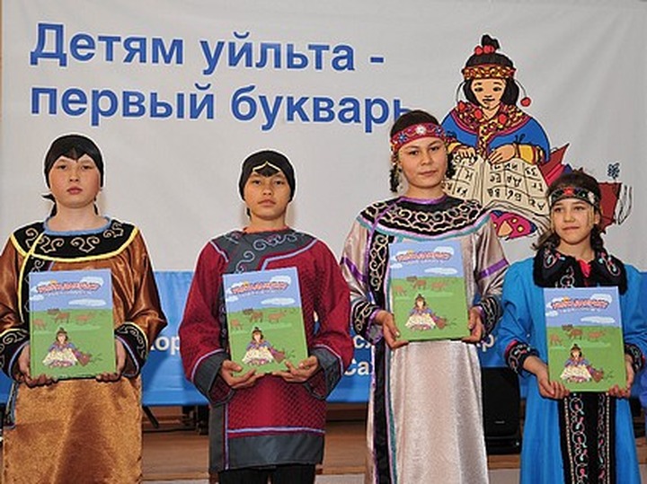 Мастер-классы по уйльтинскому языку пройдут на Сахалине