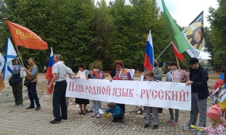 На митинге в Казани потребовали обучения русскому языку и бесплатных детсадов