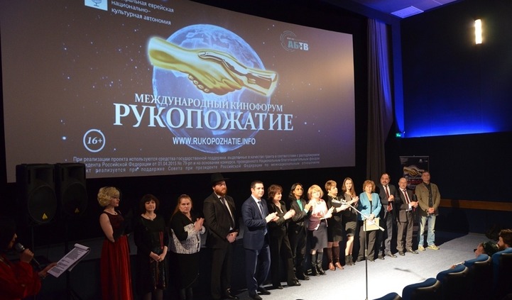Кинофорум "Рукопожатие" приедет в Ростов-на-Дону