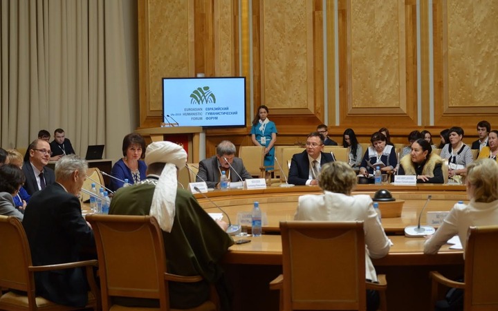 На Евразийском гуманистическом форуме в Уфе обсудили проблемы преподавания русского языка