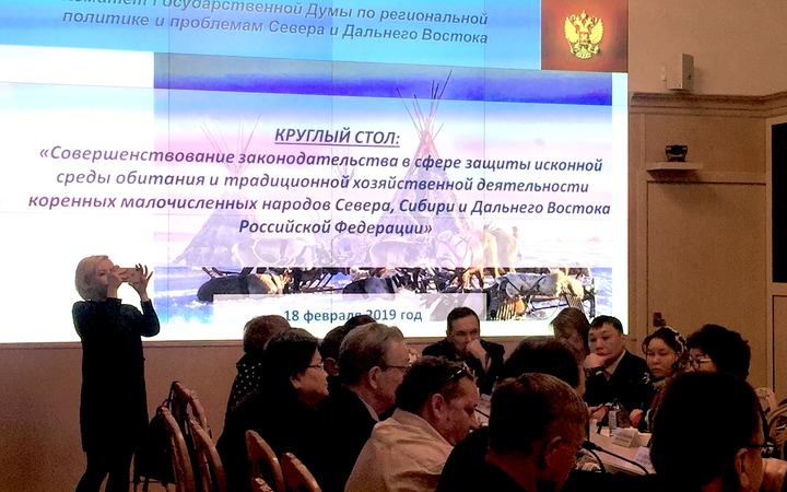 Росрыболовство обвинили в дискриминации коренных народов