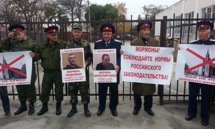 Казаки Таганрога выступили против строительства церкви мормонов