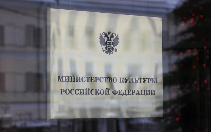 Субсидии на укрепление единства российской нации получат 43 региона