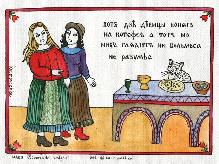 Мему с кричащей на кота женщиной придали национальный колорит