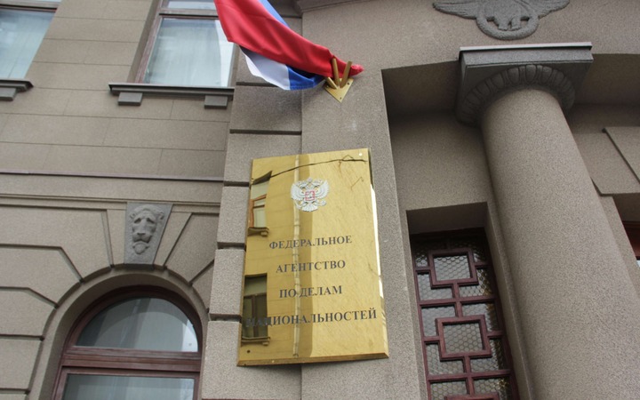 Федеральное агентство по делам национальностей предложили повысить до государственного комитета