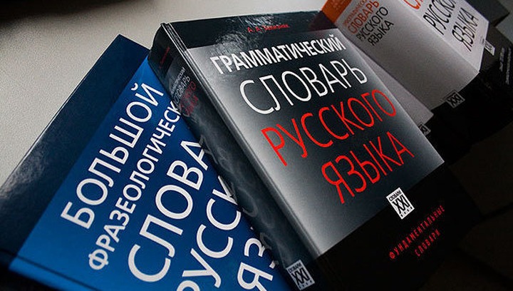 Министры оказались самыми грамотными среди государственных деятелей