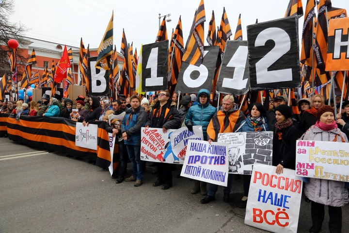 День народного единства в Москве