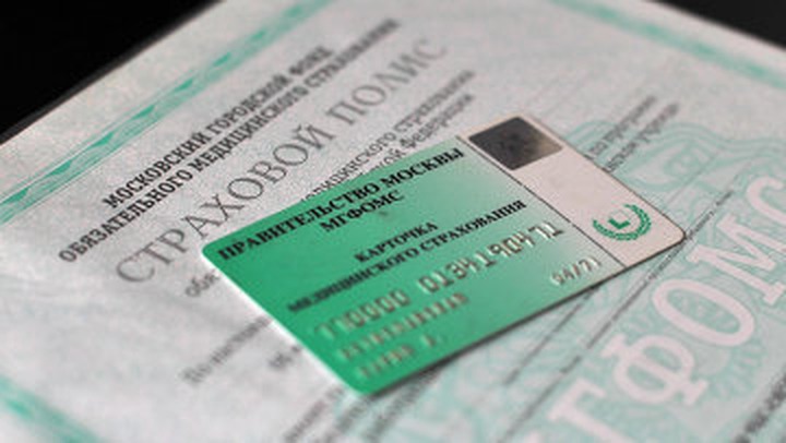 Минтруд обяжет мигрантов делать медицинскую страховку