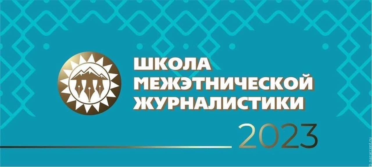 Студенты из Карачаево-Черкесии приняли участие в видеоконференции с коллегами из Архангельска и Северной Осетии