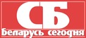 Союз. Белорусь-Россия, газета, Москва