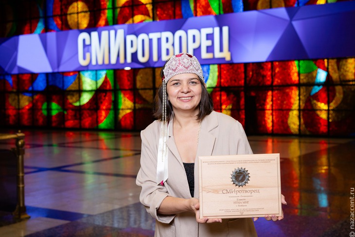 "СМИротворец-2025". Награждение победителей в Москве - Национальный акцент