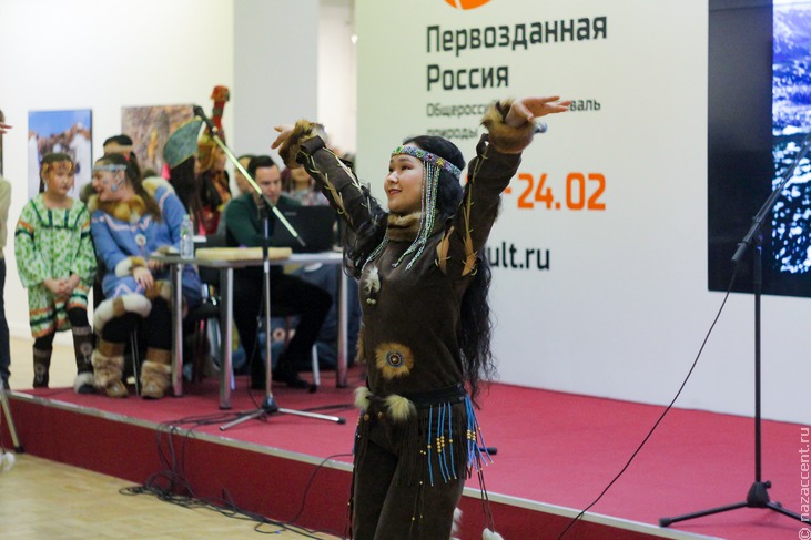 День Ассоциации коренных малочисленных народов на "Первозданной России" - Национальный акцент