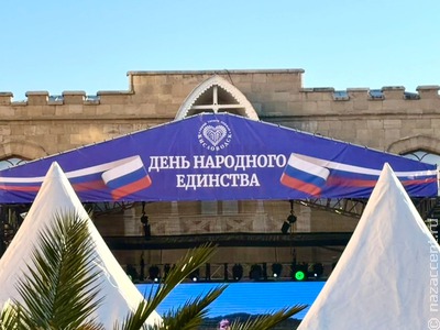 Кавказский пир в Кисловодске