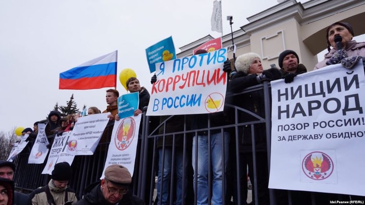Акции против коррупции 26 марта прошли в 11 национальных субъектах РФ