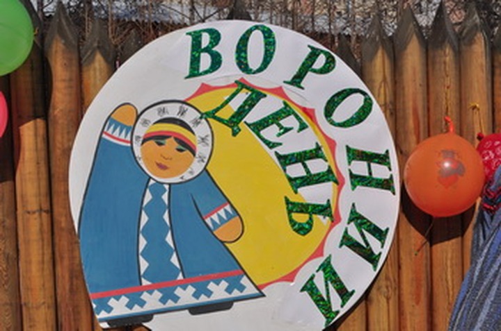 В Югорске готовятся к прилету вороны