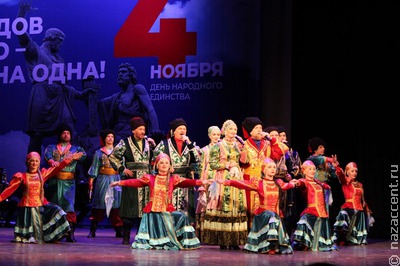 День народного единства в регонах России