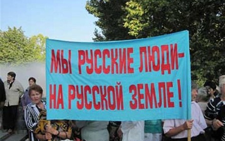 Крымское эхо
