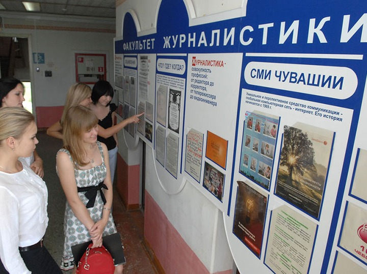 В Чувашии заработала Школа межэтнической журналистики