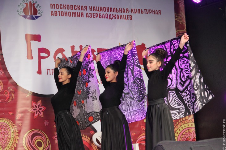 Праздник азербайджанской культуры "Гранат" - Национальный акцент