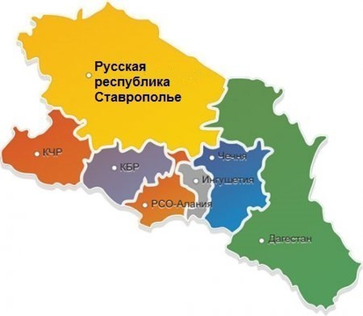 Националисты и казаки потребуют создать русскую республику в составе Северного Кавказа