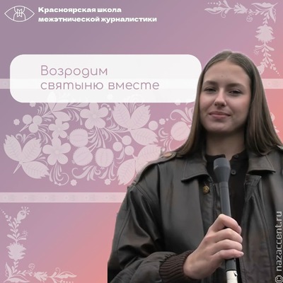 История одного храма