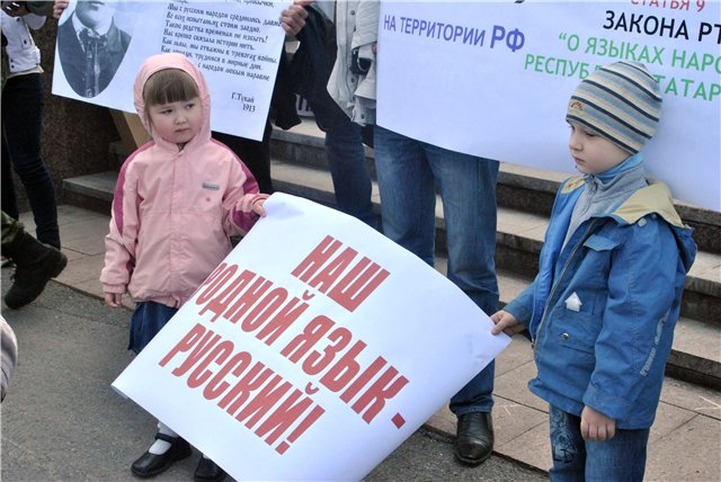 Родители русских школьников из нацреспублик попросили о встрече с министром образования РФ