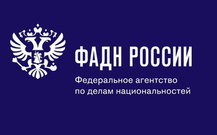 ФАДН проведет интерактивную выставку о дружбе народов в годы Великой Отечественной войны
