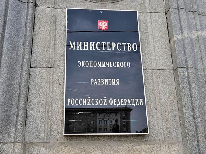 Минэкономразвития выпустило рекомендации для поддержки социально ориентированных НКО