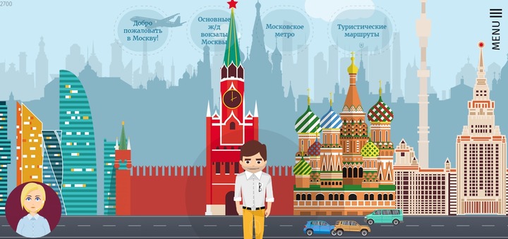 Московские власти запустили для мигрантов онлайн-квест, который не работает