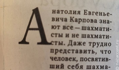 В русском языке стало больше слов на букву "а"