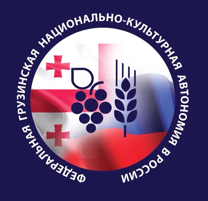 В Москве пройдет собрание лидеров грузинских молодежных объединений
