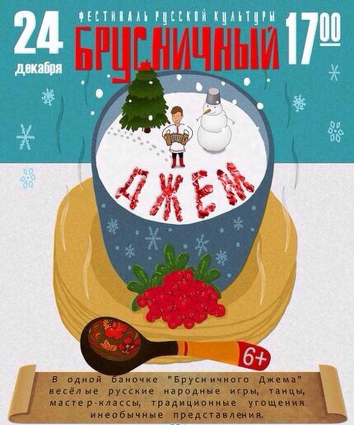 В Нижнем Новгороде проведут фестиваль русской культуры