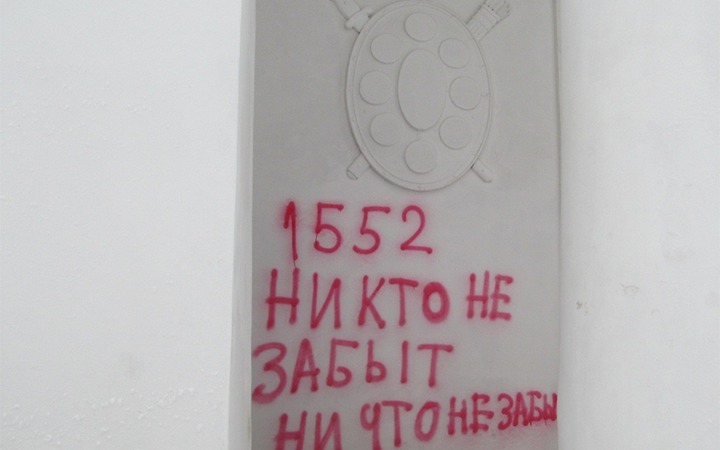 В Татарстане возобновлено расследование дела об осквернении храма