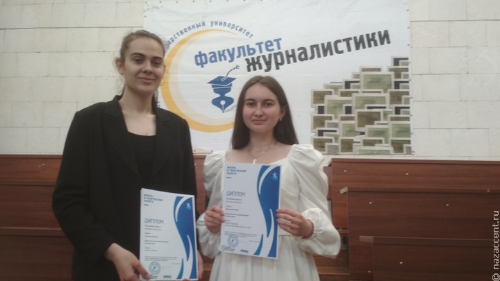 Гильдия межэтнической журналистики поддержала всероссийский конкурс молодых журналистов